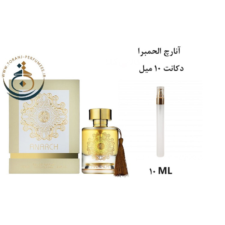 دکانت 10 میل عطر ادکلن اورجینال آنارچ الحمبرا ( مشابه تیزیانا ترنزی اندرومدا ) زنانه و مردانه | ANARCH ALHAMBRA