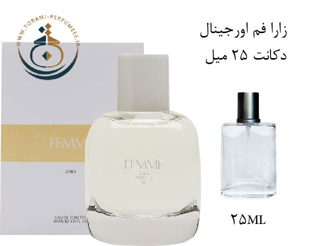 دکانت 25 میل عطر ادکلن اورجینال زارا فم ( فمه ) زنانه | ZARA / ZARA FEMME 90ML EDT