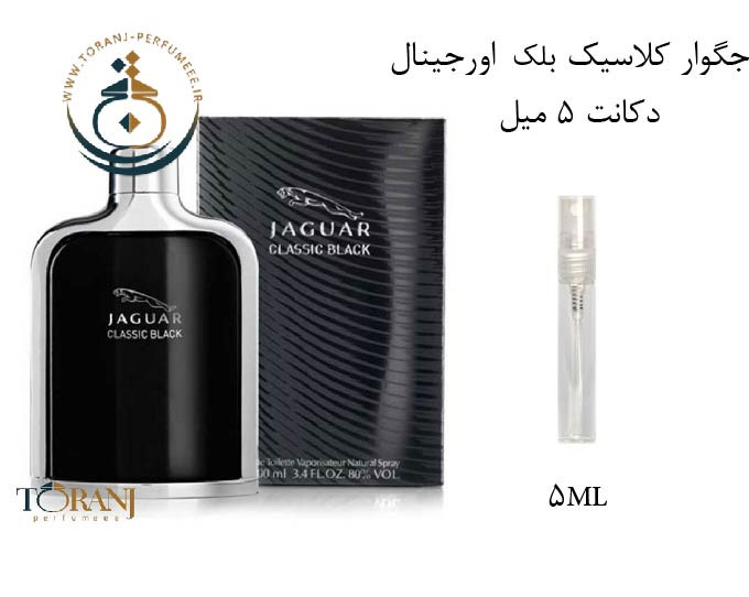 عطر اورجینال جگوار کلاسیک بلک-مشکی مردانه | JAGUAR / JAGUAR CLASSIC BLACK EDT