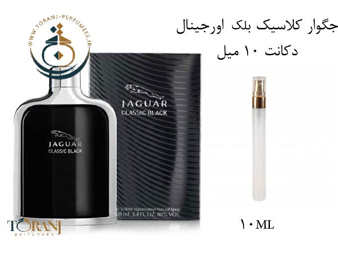عطر اورجینال جگوار کلاسیک بلک-مشکی مردانه | JAGUAR / JAGUAR CLASSIC BLACK EDT