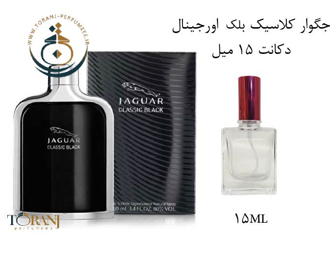 عطر اورجینال جگوار کلاسیک بلک-مشکی مردانه | JAGUAR / JAGUAR CLASSIC BLACK EDT