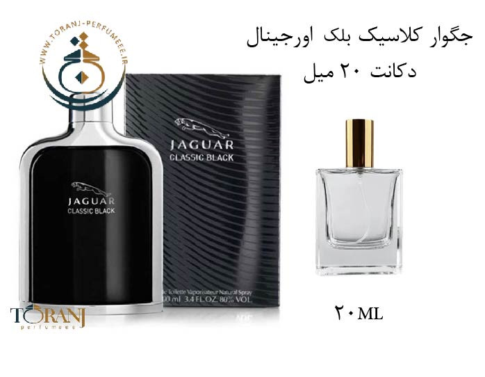 عطر اورجینال جگوار کلاسیک بلک-مشکی مردانه | JAGUAR / JAGUAR CLASSIC BLACK EDT