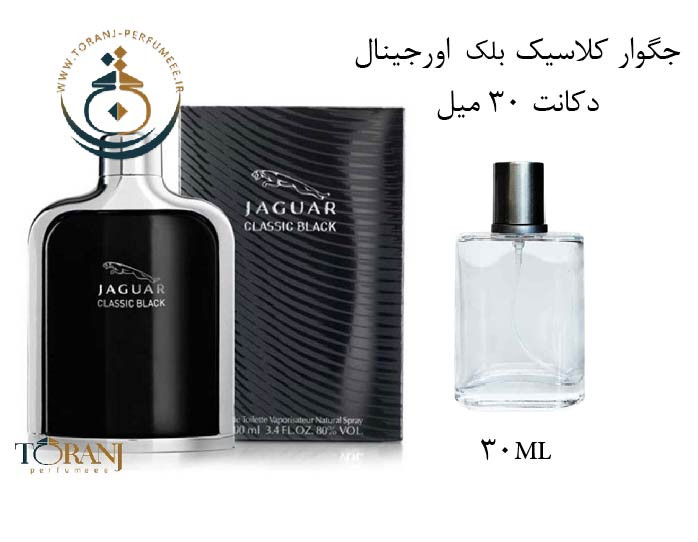 عطر اورجینال جگوار کلاسیک بلک-مشکی مردانه | JAGUAR / JAGUAR CLASSIC BLACK EDT