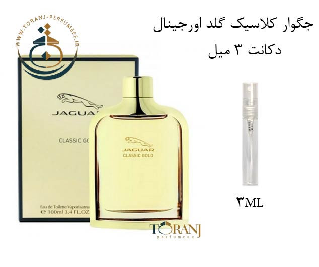 عطر اورجینال جگوار کلاسیک گلد طلایی مردانه 100 میل | JAGUAR / JAGUAR CLASSIC GOLD EDT