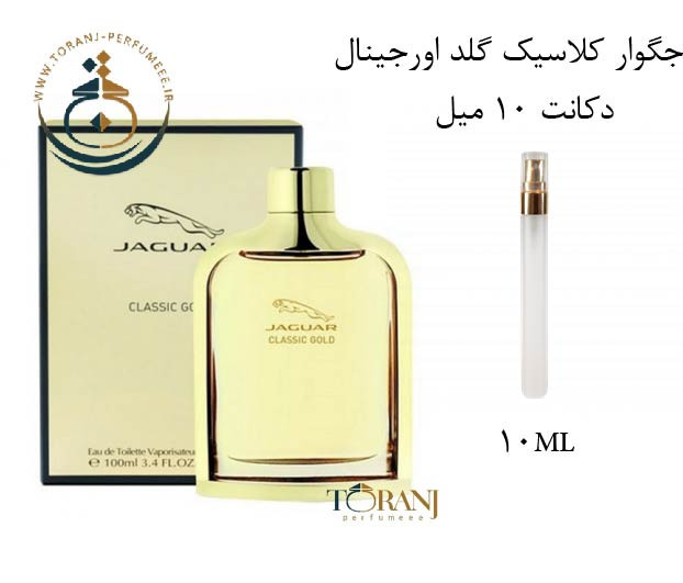 عطر اورجینال جگوار کلاسیک گلد طلایی مردانه 100 میل | JAGUAR / JAGUAR CLASSIC GOLD EDT