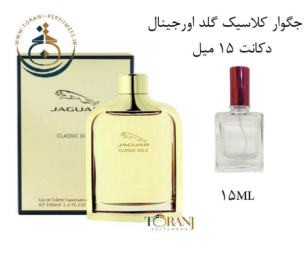 عطر اورجینال جگوار کلاسیک گلد طلایی مردانه 100 میل | JAGUAR / JAGUAR CLASSIC GOLD EDT