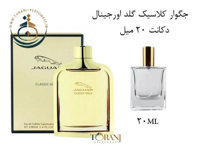 عطر اورجینال جگوار کلاسیک گلد طلایی مردانه 100 میل | JAGUAR / JAGUAR CLASSIC GOLD EDT