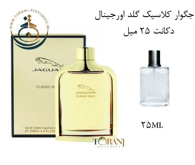 عطر اورجینال جگوار کلاسیک گلد طلایی مردانه 100 میل | JAGUAR / JAGUAR CLASSIC GOLD EDT