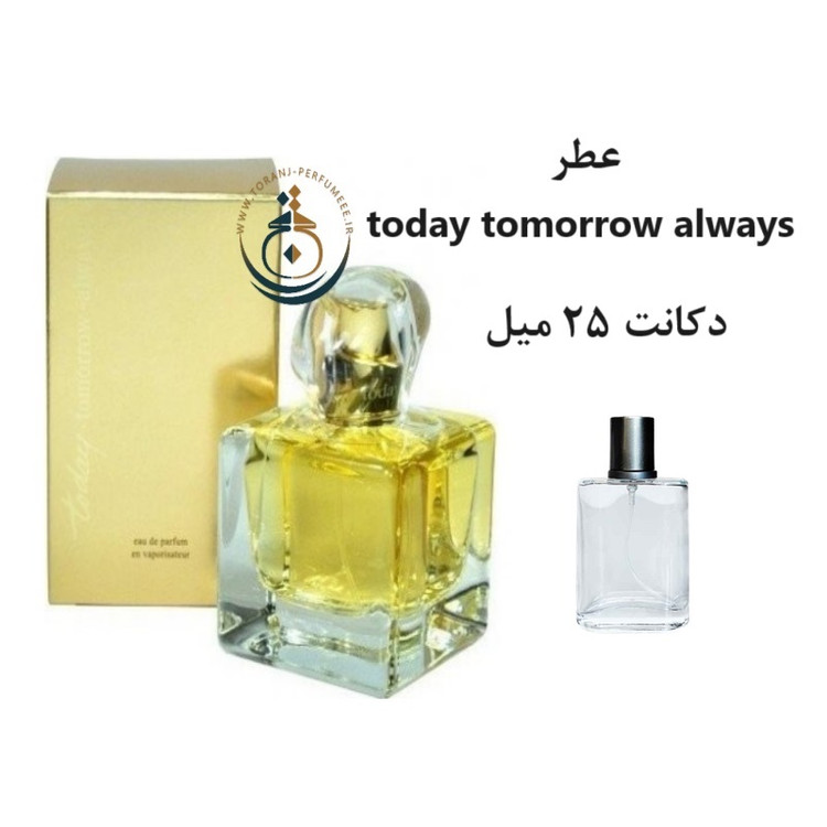 عطر اورجینال تودی تومارو آلویز اصل مردانه و زنانه 100 میل | Today Tomorrow Always 100ML EDP