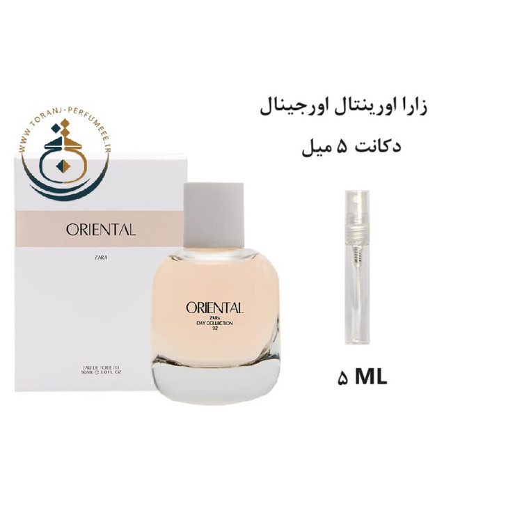 عطر ادکلن اورجینال زارا اورینتال زنانه | ZARA / ZARA ORIENTAL 90ML EDT