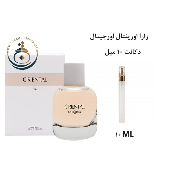 عطر ادکلن اورجینال زارا اورینتال زنانه | ZARA / ZARA ORIENTAL 90ML EDT