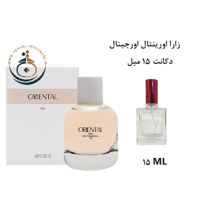 عطر ادکلن اورجینال زارا اورینتال زنانه | ZARA / ZARA ORIENTAL 90ML EDT