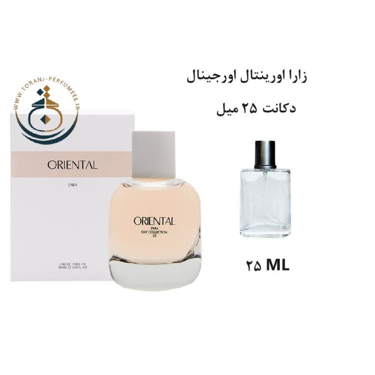 عطر ادکلن اورجینال زارا اورینتال زنانه | ZARA / ZARA ORIENTAL 90ML EDT