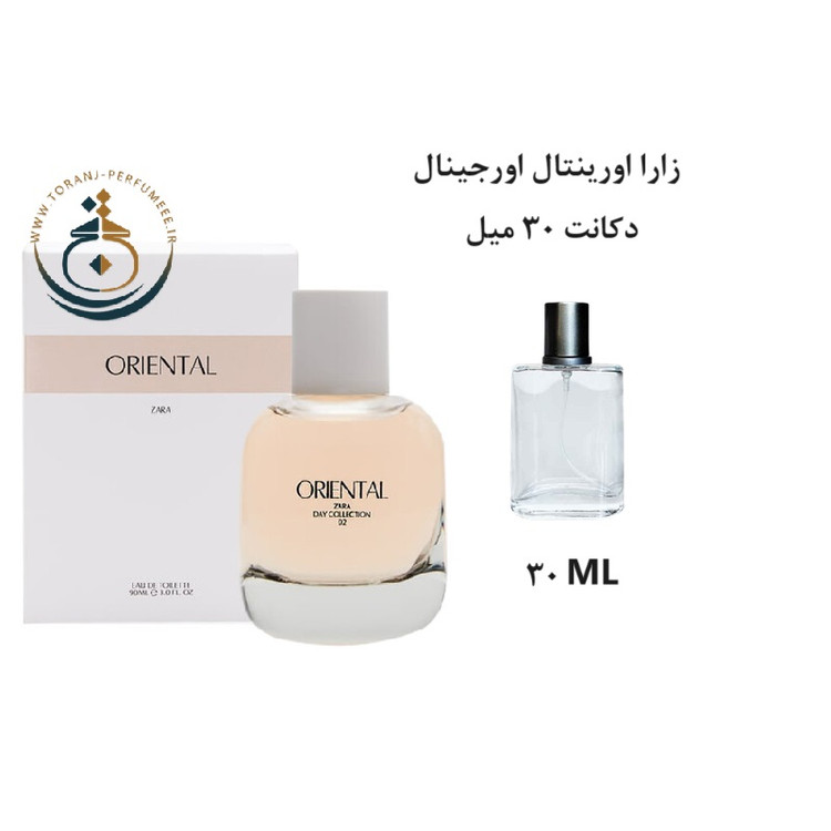 عطر ادکلن اورجینال زارا اورینتال زنانه | ZARA / ZARA ORIENTAL 90ML EDT