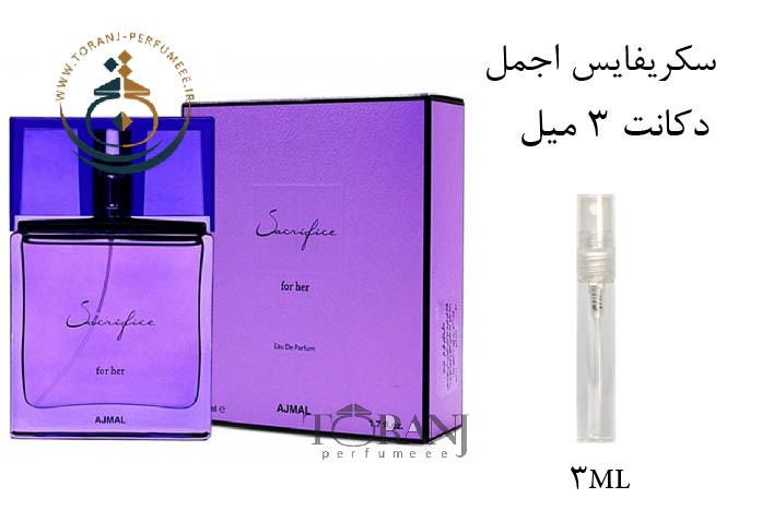 عطر اجمل سکریفایس زنانه | AJMAL / Sacrifice for her EDP