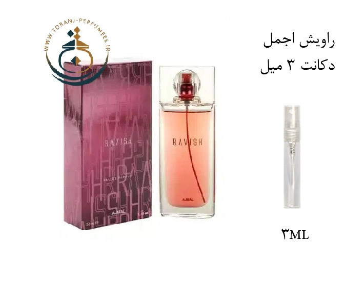 عطر ادکلن اورجینال اجمل راویش ( مشابه ورساچه کریستال نویر ) زنانه 80 میل | AJMAL RAVISH EDP