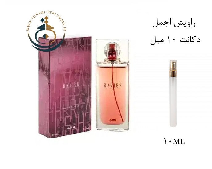 عطر ادکلن اورجینال اجمل راویش ( مشابه ورساچه کریستال نویر ) زنانه 80 میل | AJMAL RAVISH EDP