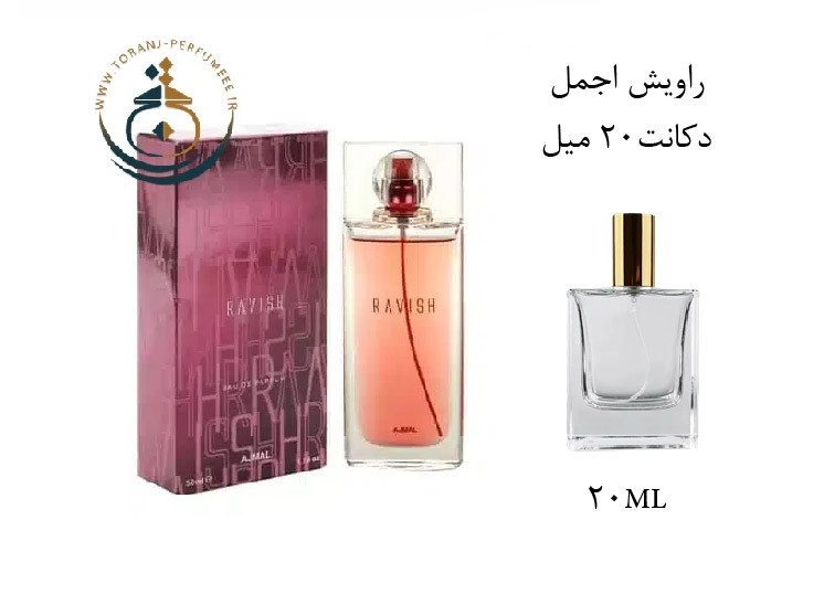 عطر ادکلن اورجینال اجمل راویش ( مشابه ورساچه کریستال نویر ) زنانه 80 میل | AJMAL RAVISH EDP