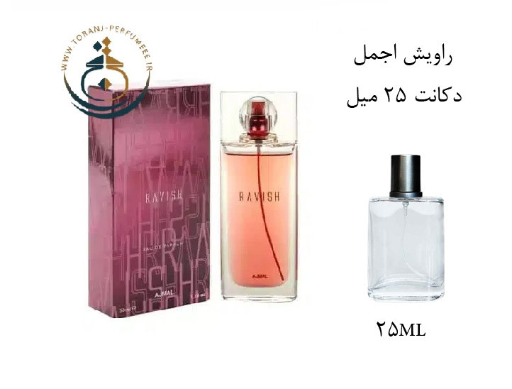 عطر ادکلن اورجینال اجمل راویش ( مشابه ورساچه کریستال نویر ) زنانه 80 میل | AJMAL RAVISH EDP