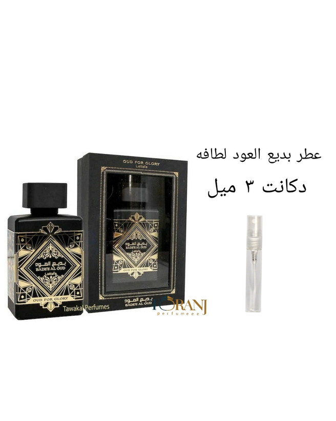 عطر ادکلن اورجینال بدیع العود عود فور گلوری لطافه ( مشابه اینیشیو اتمیک رز ) 100 میل مردانه و زنانه / LATTAFA Bade'e Al Oud Oud for Glory