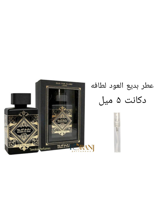 عطر ادکلن اورجینال بدیع العود عود فور گلوری لطافه ( مشابه اینیشیو اتمیک رز ) 100 میل مردانه و زنانه / LATTAFA Bade'e Al Oud Oud for Glory