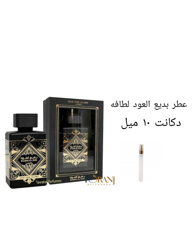 عطر ادکلن اورجینال بدیع العود عود فور گلوری لطافه ( مشابه اینیشیو اتمیک رز ) 100 میل مردانه و زنانه / LATTAFA Bade'e Al Oud Oud for Glory