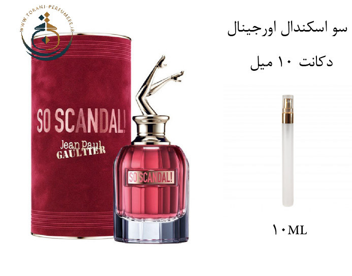 عطر اورجینال ژان پل گوتیه سو اسکندال زنانه | Jean Paul GAULTIER / SO SCANDAL EDP