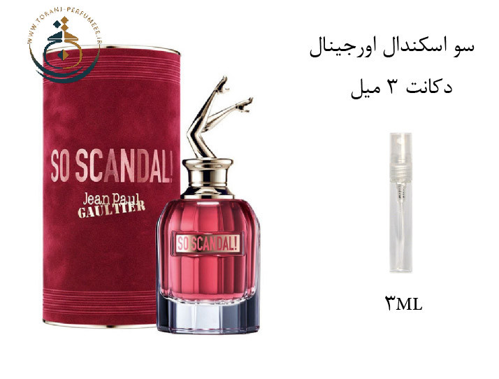 عطر اورجینال ژان پل گوتیه سو اسکندال زنانه | Jean Paul GAULTIER / SO SCANDAL EDP
