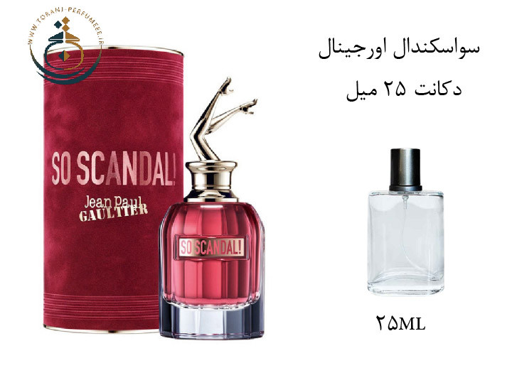 عطر اورجینال ژان پل گوتیه سو اسکندال زنانه | Jean Paul GAULTIER / SO SCANDAL EDP