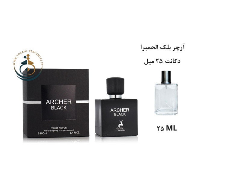 عطر ادکلن اورجینال آرچر بلک الحمبرا ( مشابه لالیک انکر نویر ) مردانه 100 میل / ARCHER ( ANCHOR ) BLACK ALHAMBRA