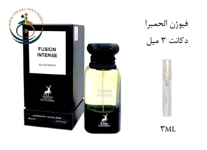 عطر ادکلن اورجینال فیوژن اینتنس الحمبرا ( مشابه تام فورد فاکینگ فابولوس ) مردانه و زنانه / ALHAMBRA FUSION INTENSE