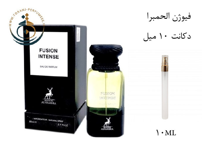عطر ادکلن اورجینال فیوژن اینتنس الحمبرا ( مشابه تام فورد فاکینگ فابولوس ) مردانه و زنانه / ALHAMBRA FUSION INTENSE