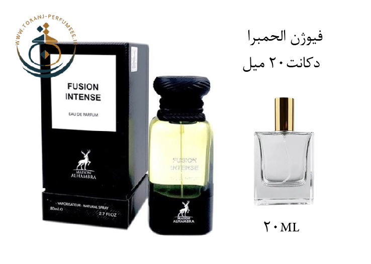 عطر ادکلن اورجینال فیوژن اینتنس الحمبرا ( مشابه تام فورد فاکینگ فابولوس ) مردانه و زنانه / ALHAMBRA FUSION INTENSE