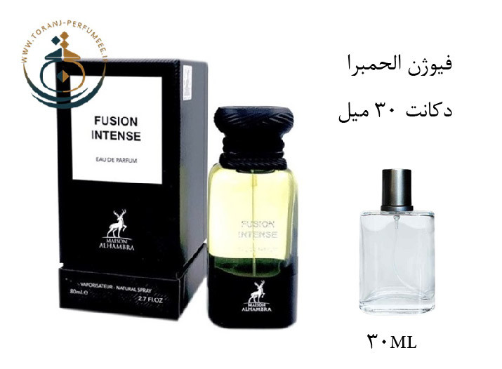 عطر ادکلن اورجینال فیوژن اینتنس الحمبرا ( مشابه تام فورد فاکینگ فابولوس ) مردانه و زنانه / ALHAMBRA FUSION INTENSE