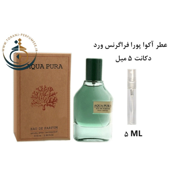عطر اورجینال آکوا پورا فراگرنس ورد ( مشابه مگامار ) مردانه و زنانه 70 میل / AQUA PURA FRAGRANCE WORLD EDP