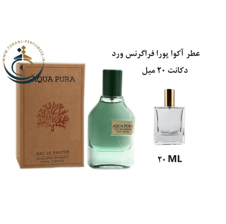 عطر اورجینال آکوا پورا فراگرنس ورد ( مشابه مگامار ) مردانه و زنانه 70 میل / AQUA PURA FRAGRANCE WORLD EDP