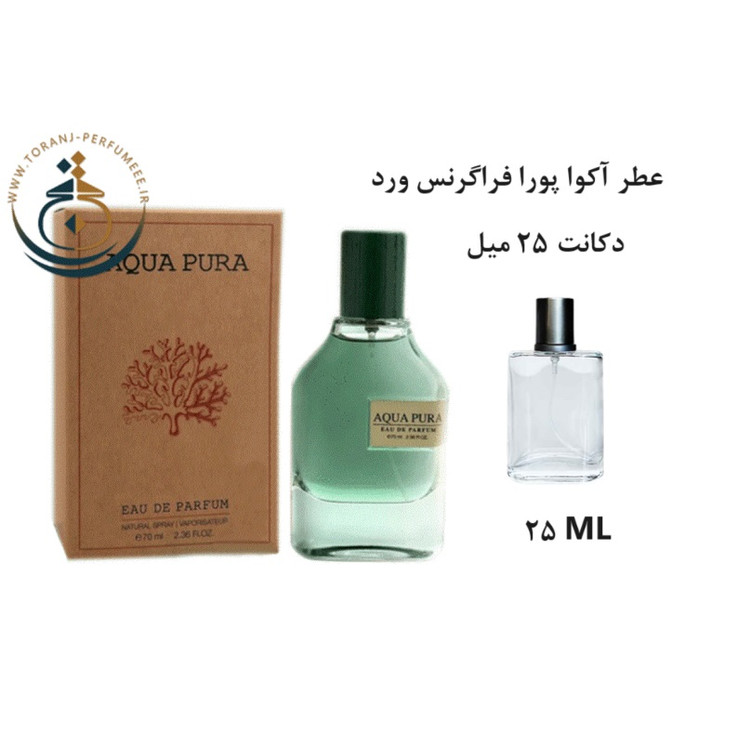 عطر اورجینال آکوا پورا فراگرنس ورد ( مشابه مگامار ) مردانه و زنانه 70 میل / AQUA PURA FRAGRANCE WORLD EDP