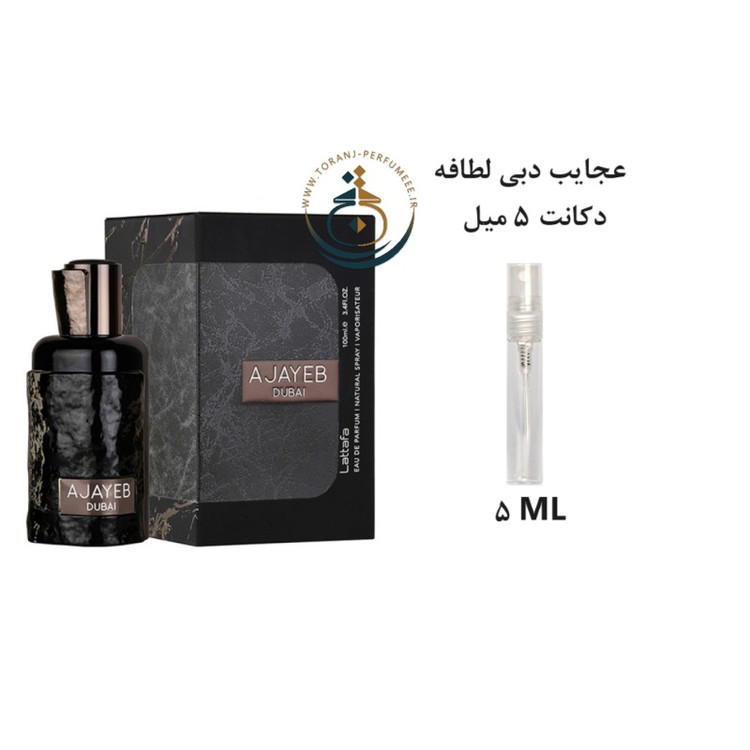 ادوپرفیوم اورجینال لطافه عجایب دبی مردانه و زنانه / Lattafa Ajayeb Dubai