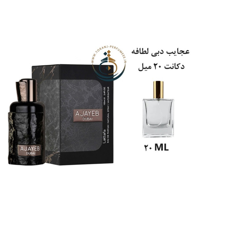 ادوپرفیوم اورجینال لطافه عجایب دبی مردانه و زنانه / Lattafa Ajayeb Dubai