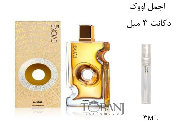 عطر اورجینال اجمل اووک زنانه | AJMAL EVOKE for Her EDP