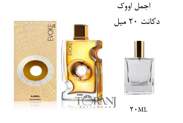 عطر اورجینال اجمل اووک زنانه | AJMAL EVOKE for Her EDP