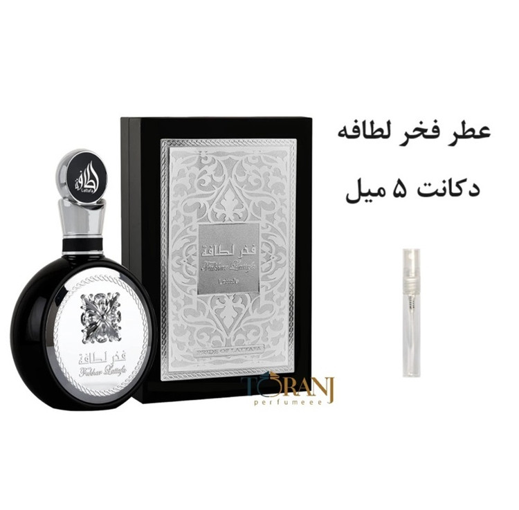 عطر ادکلن اورجینال فخر لطافه ( مشابه ایو سن لورن وای ) مردانه / FAKHR LATTAFA