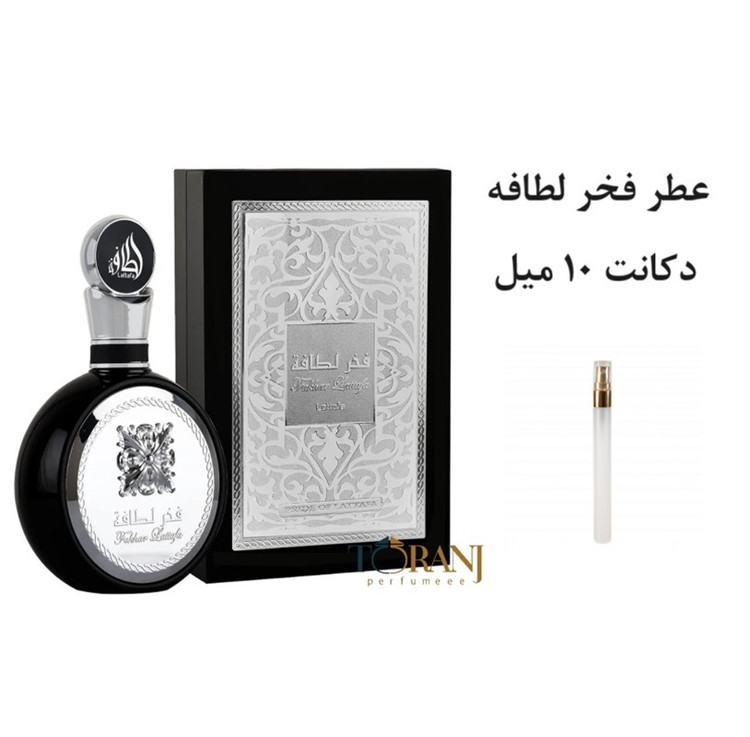 عطر ادکلن اورجینال فخر لطافه ( مشابه ایو سن لورن وای ) مردانه / FAKHR LATTAFA