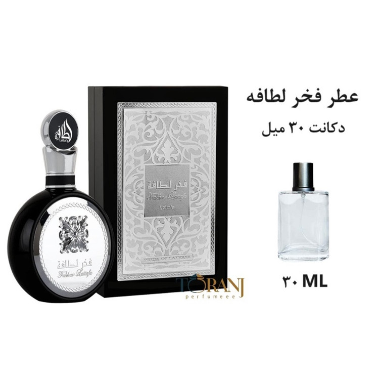 عطر ادکلن اورجینال فخر لطافه ( مشابه ایو سن لورن وای ) مردانه / FAKHR LATTAFA