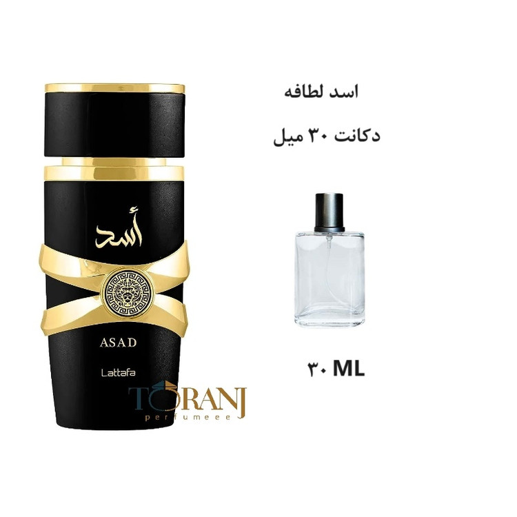 عطر ادکلن لطافه اسد ( مشابه دیور ساواج الکسیر ) مردانه / LATTAFA ASAD