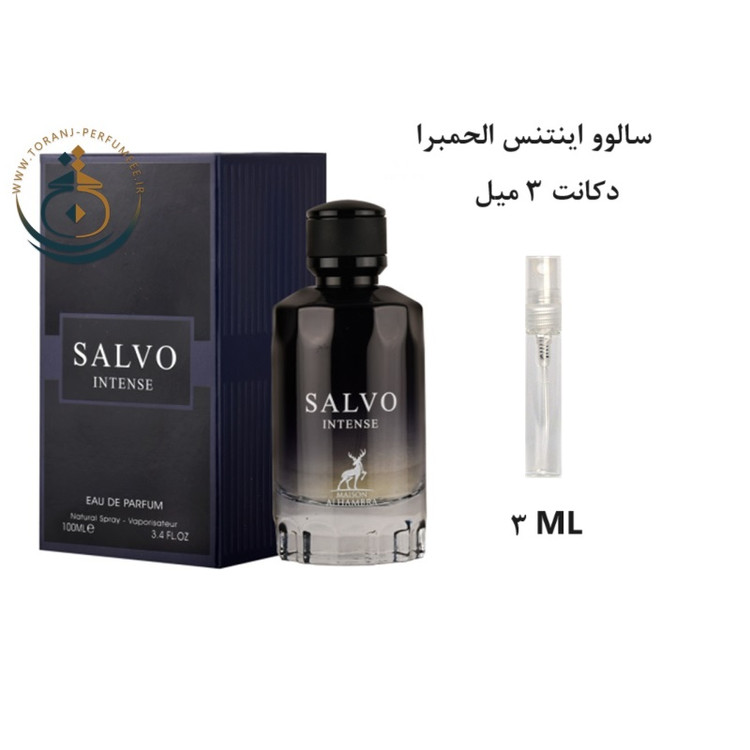 عطر اورجینال سالوو اینتنس الحمبرا ( مشابه دیور ساواج اینتنس ) مردانه | SALVO INTENSE ALHAMBRA