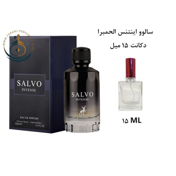 عطر اورجینال سالوو اینتنس الحمبرا ( مشابه دیور ساواج اینتنس ) مردانه | SALVO INTENSE ALHAMBRA