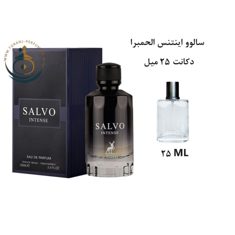 عطر اورجینال سالوو اینتنس الحمبرا ( مشابه دیور ساواج اینتنس ) مردانه | SALVO INTENSE ALHAMBRA
