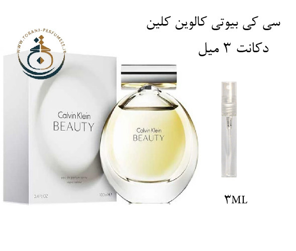 عطر اورجینال کالوین کلین بیوتی زنانه-سی کی بیوتی زنانه | Calvin Klein / BEAUTY EDP