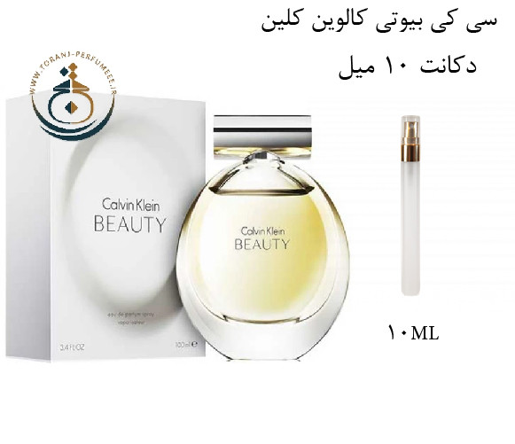 عطر اورجینال کالوین کلین بیوتی زنانه-سی کی بیوتی زنانه | Calvin Klein / BEAUTY EDP
